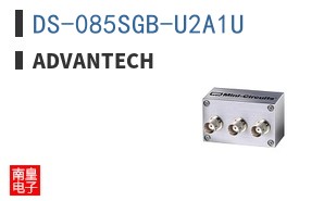 DS-085SGB-U2A1U