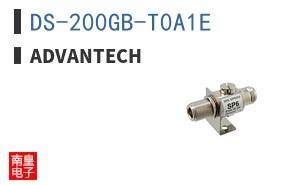 DS-200GB-T0A1E
