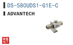DS-580UDS1-G1E-C