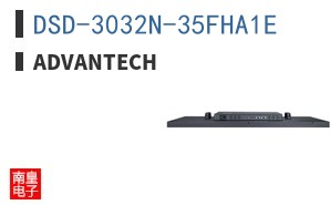 DSD-3032N-35FHA1E