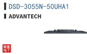 DSD-3055N-50UHA1
