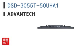 DSD-3055T-50UHA1