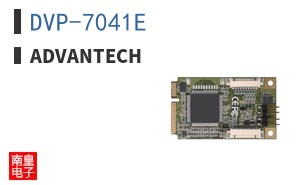 DVP-7041E