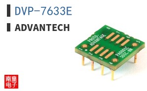DVP-7633E
