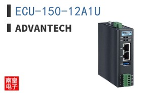 ECU-150-12A1U