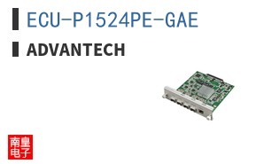 ECU-P1524PE-GAE