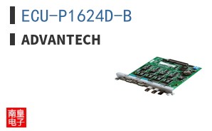ECU-P1624D-B
