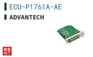ECU-P1761A-AE