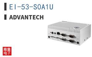 EI-53-S0A1U