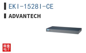 EKI-1528I-CE