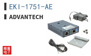 EKI-1751-AE