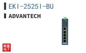 EKI-2525I-BU