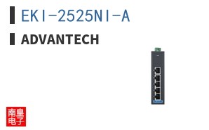 EKI-2525NI-A