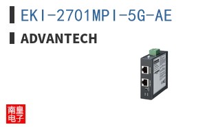 EKI-2701MPI-5G-AE