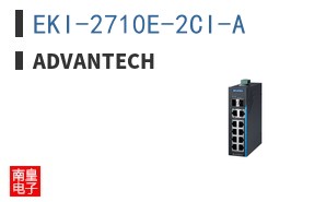 EKI-2710E-2CI-A