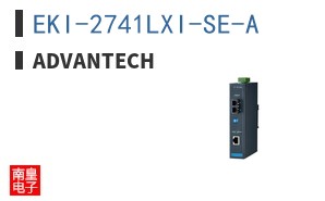 EKI-2741LXI-SE-A