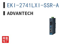 EKI-2741LXI-SSR-A
