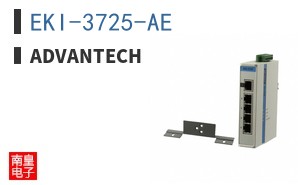 EKI-3725-AE