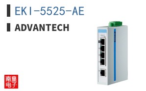 EKI-5525-AE