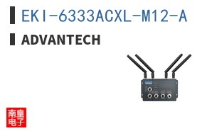 EKI-6333ACXL-M12-A