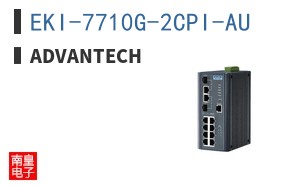 EKI-7710G-2CPI-AU
