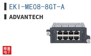 EKI-ME08-8GT-A