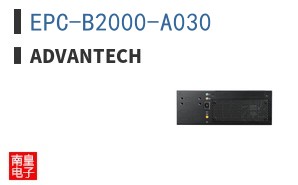 EPC-B2000-A030