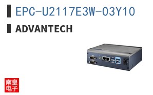 EPC-U2117E3W-03Y10