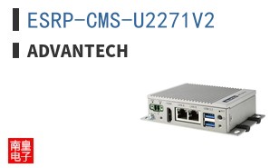 ESRP-CMS-U2271V2