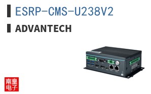 ESRP-CMS-U238V2