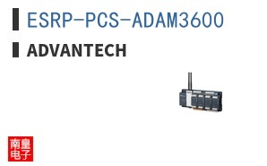 ESRP-PCS-ADAM3600