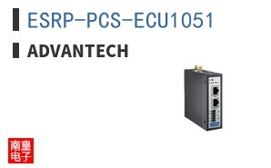 ESRP-PCS-ECU1051