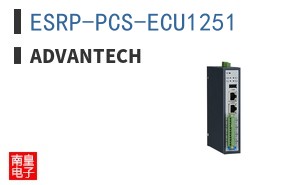 ESRP-PCS-ECU1251