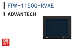 FPM-1150G-RVAE