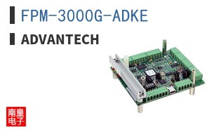 FPM-3000G-ADKE