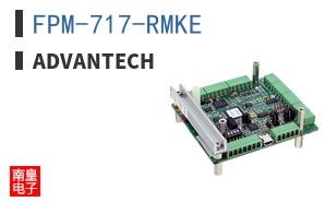 FPM-717-RMKE