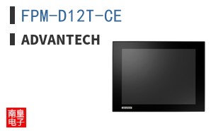 FPM-D12T-CE