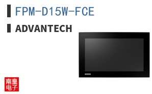 FPM-D15W-FCE