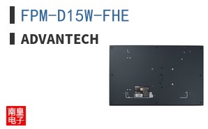 FPM-D15W-FHE