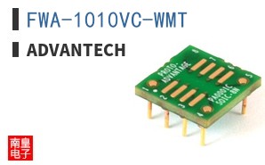 FWA-1010VC-WMT