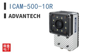 ICAM-500-10R