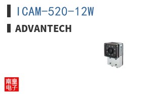ICAM-520-12W