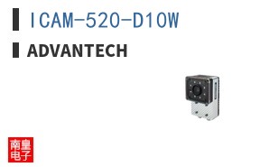 ICAM-520-D10W