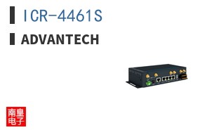 ICR-4461S