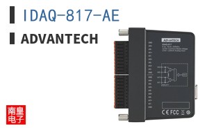 IDAQ-817-AE