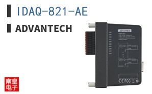 IDAQ-821-AE