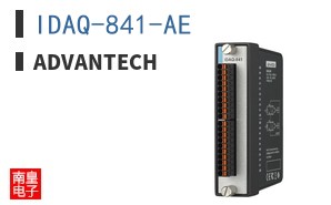 IDAQ-841-AE