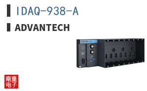 IDAQ-938-A