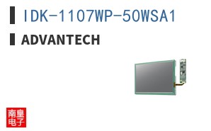 IDK-1107WP-50WSA1