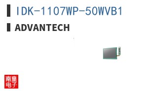 IDK-1107WP-50WVB1